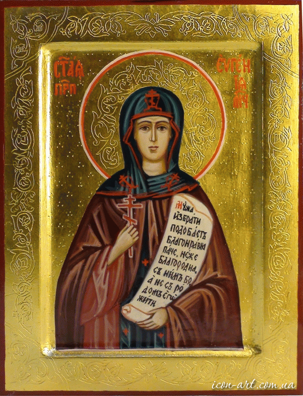 St. Eugenia of Rome