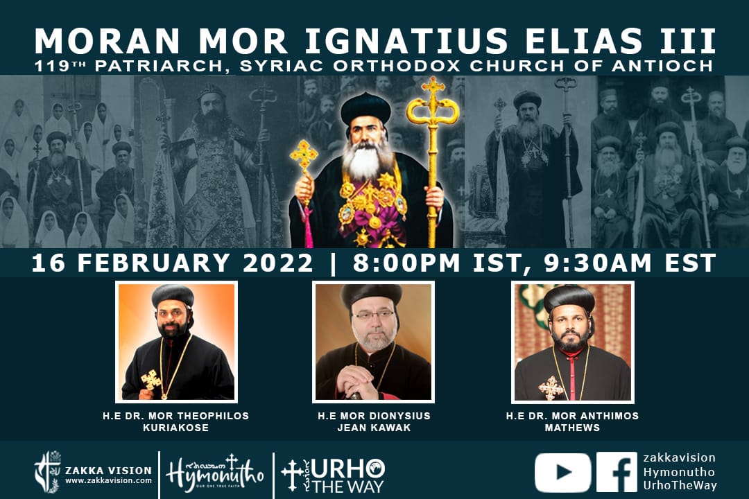 Angel of Peace: Remembering Patriarch St. Ignatius Elias III