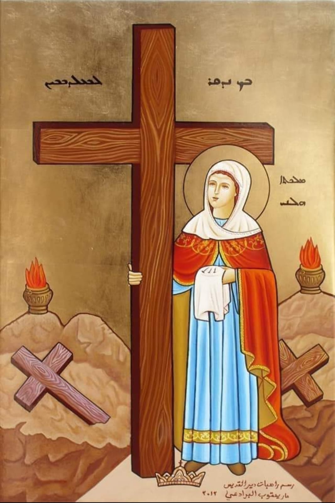 Repent And Retrieve The Cross